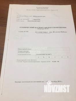 2-к квартира, вторичка, 57м2, 13/16 этаж