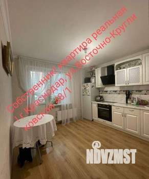 2-к квартира, вторичка, 48м2, 7/16 этаж