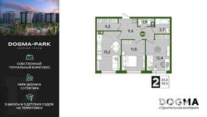 2-к квартира, строящийся дом, 60м2, 8/16 этаж