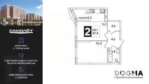 2-к квартира, вторичка, 47м2, 11/16 этаж
