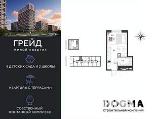 Студия квартира, вторичка, 21м2, 10/18 этаж