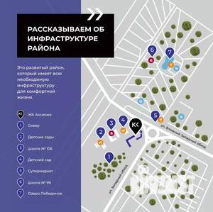 3-к квартира, вторичка, 90м2, 18/19 этаж