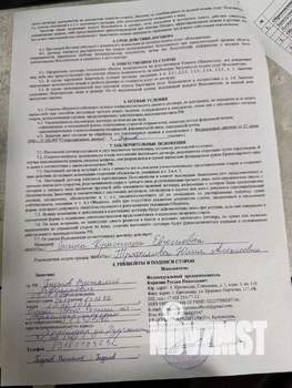 1-к квартира, вторичка, 39м2, 1/9 этаж