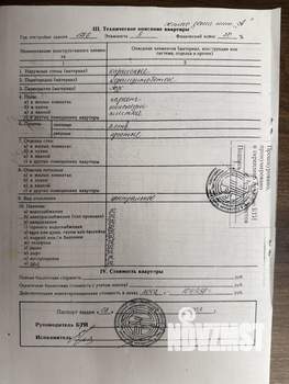 2-к квартира, вторичка, 51м2, 5/9 этаж