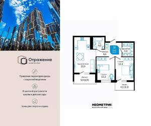 2-к квартира, сданный дом, 69м2, 11/22 этаж