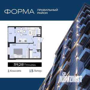 1-к квартира, вторичка, 39м2, 6/9 этаж
