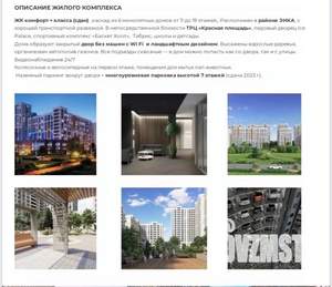 1-к квартира, вторичка, 44м2, 5/12 этаж