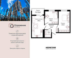 2-к квартира, сданный дом, 63м2, 2/22 этаж