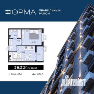 1-к квартира, вторичка, 38м2, 4/8 этаж