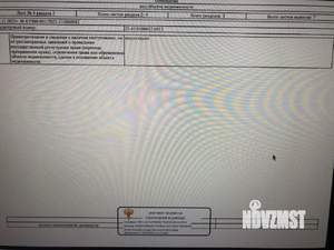 Студия квартира, вторичка, 52м2, 1/17 этаж