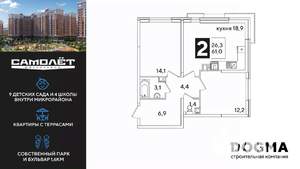 2-к квартира, вторичка, 61м2, 6/16 этаж