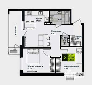 2-к квартира, вторичка, 54м2, 2/9 этаж
