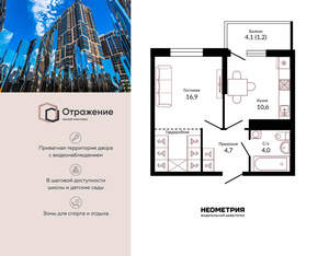 1-к квартира, сданный дом, 38м2, 12/22 этаж