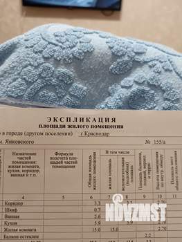 1-к квартира, вторичка, 28м2, 4/5 этаж