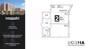 2-к квартира, вторичка, 48м2, 2/16 этаж