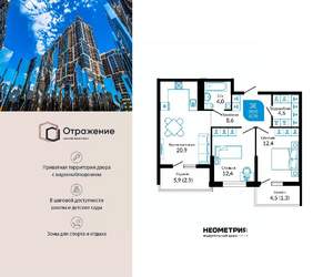2-к квартира, сданный дом, 69м2, 15/22 этаж