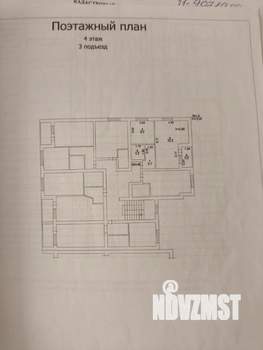 1-к квартира, вторичка, 39м2, 4/7 этаж