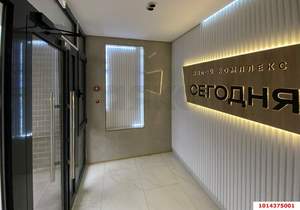 2-к квартира, вторичка, 72м2, 9/12 этаж