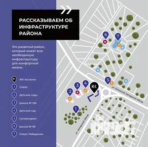 2-к квартира, вторичка, 68м2, 9/19 этаж