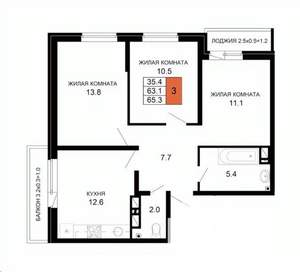 3-к квартира, вторичка, 65м2, 14/16 этаж