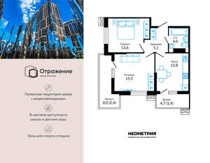 2-к квартира, сданный дом, 56м2, 11/22 этаж