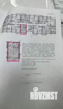 Студия квартира, вторичка, 22м2, 4/9 этаж