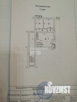 5-к квартира, вторичка, 200м2, 3/4 этаж