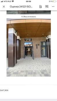 1-к квартира, вторичка, 40м2, 7/17 этаж