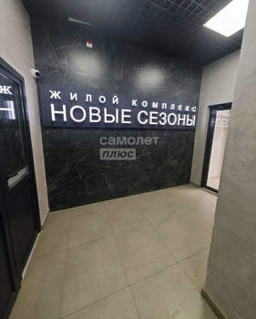 2-к квартира, вторичка, 49м2, 6/9 этаж