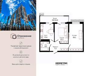2-к квартира, сданный дом, 56м2, 23/23 этаж