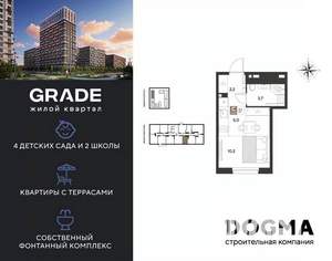 Студия квартира, вторичка, 21м2, 2/18 этаж