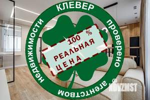 2-к квартира, вторичка, 57м2, 9/24 этаж