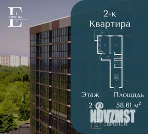 2-к квартира, вторичка, 59м2, 6/10 этаж