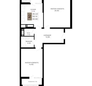 2-к квартира, вторичка, 65м2, 14/21 этаж