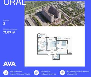 2-к квартира, вторичка, 71м2, 8/23 этаж