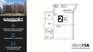 2-к квартира, вторичка, 47м2, 15/16 этаж