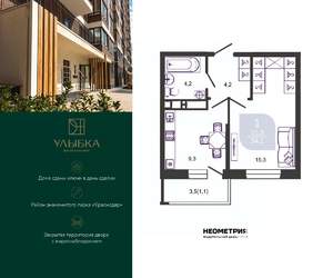 1-к квартира, вторичка, 34м2, 22/24 этаж