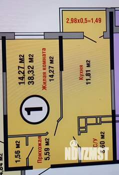 1-к квартира, вторичка, 38м2, 16/19 этаж