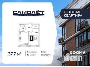 1-к квартира, вторичка, 38м2, 2/16 этаж