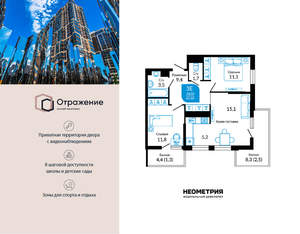 2-к квартира, сданный дом, 64м2, 13/22 этаж