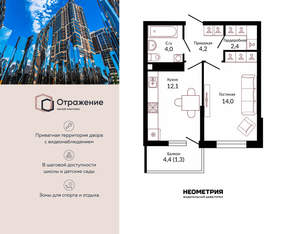 1-к квартира, сданный дом, 39м2, 10/22 этаж