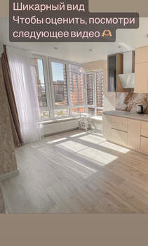 1-к квартира, вторичка, 39м2, 7/19 этаж