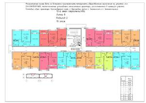 Фото квартиры на продажу (2)