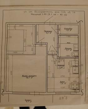 1-к квартира, вторичка, 36м2, 5/5 этаж