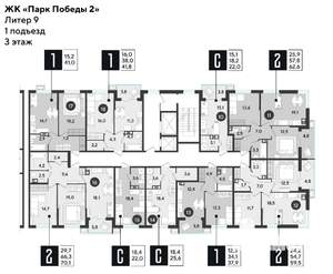 1-к квартира, вторичка, 38м2, 9/9 этаж