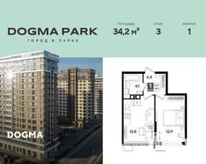 1-к квартира, строящийся дом, 34м2, 3/19 этаж