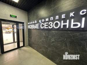 2-к квартира, вторичка, 53м2, 7/9 этаж