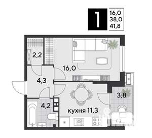 1-к квартира, строящийся дом, 42м2, 8/9 этаж