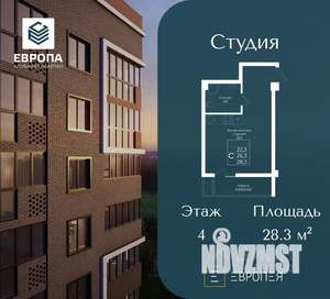Студия квартира, вторичка, 28м2, 5/9 этаж
