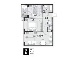 2-к квартира, строящийся дом, 65м2, 4/9 этаж